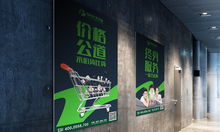 绿色灯饰 系列海报设计 广告设计 c零设计研究所